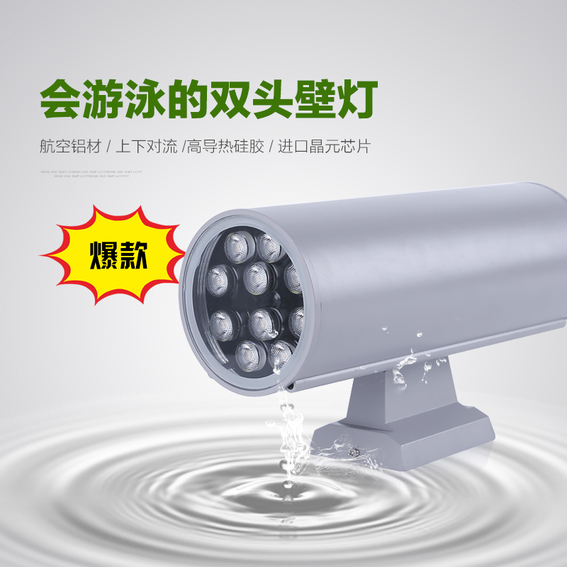 双头壁灯