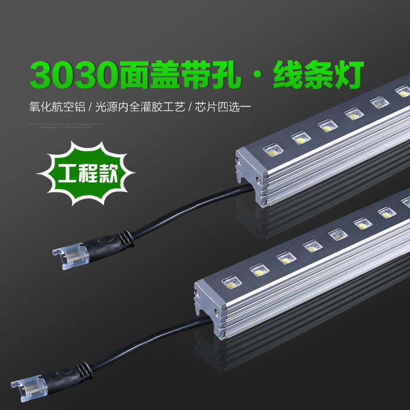 3030-面盖带孔
