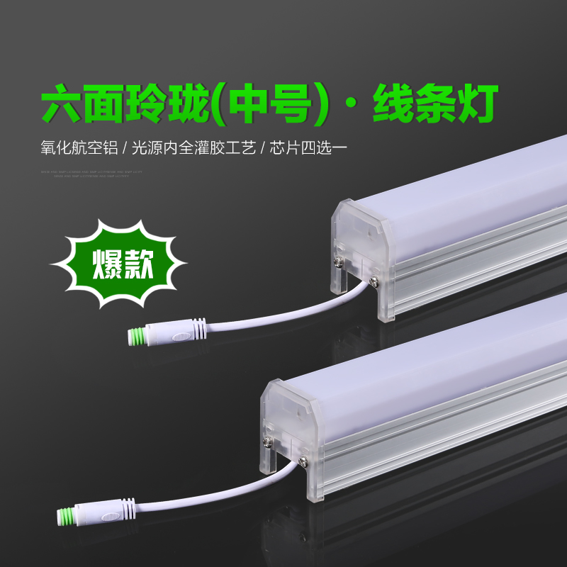 六面玲珑(中号)