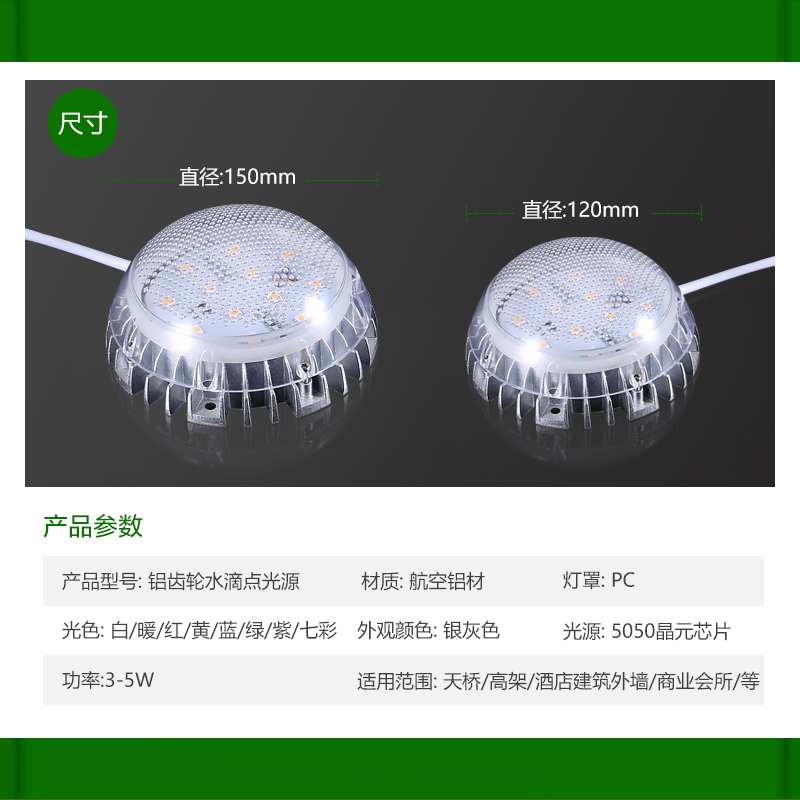 滴水罩 (2).jpg